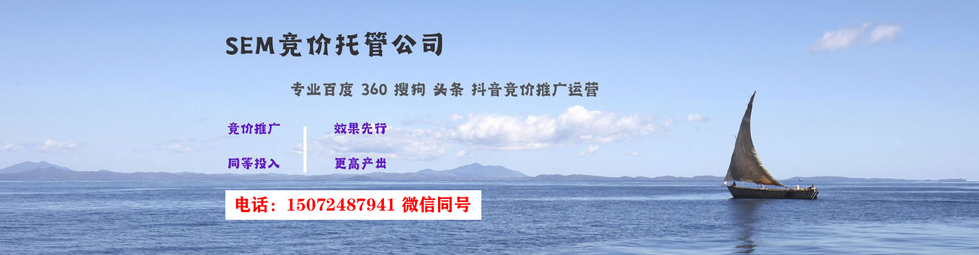 永寿渠道开户返点