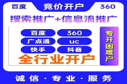 某SEM外包公司助力企业实现品牌飞跃的秘诀