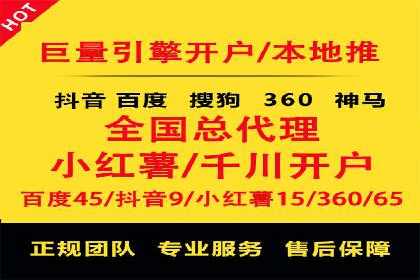信息流广告投放案例分享与总结